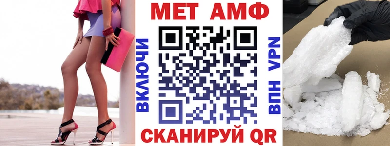 Амфетамин Розовый  Купить закладки  Сасово 