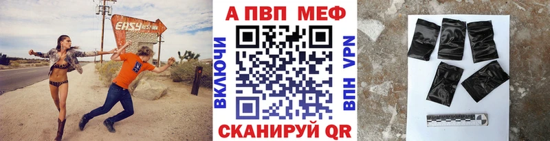 Купить  Сасово  A-PVP Соль 