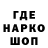 Печенье с ТГК марихуана Olena Kaplynska