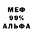 АМФЕТАМИН 97% KiAres