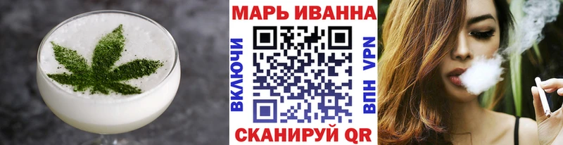 Печенье с ТГК конопля  Купить  Сасово 
