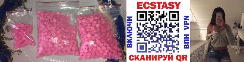 ЭКСТАЗИ 300 mg  Купить где  Сасово 