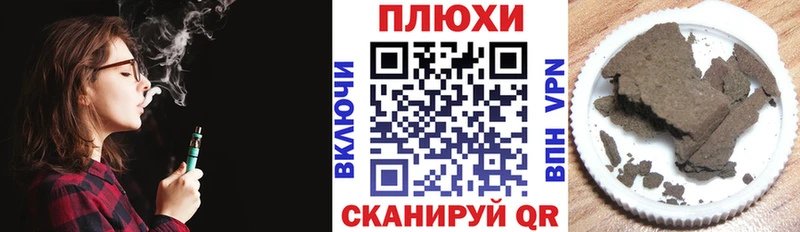 ГАШИШ 40% ТГК Сасово
