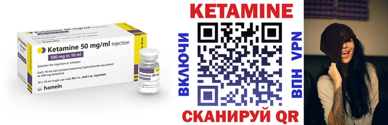 КЕТАМИН ketamine  Купить закладки  Сасово 