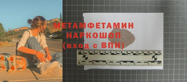 MDMA Premium VHQ Дмитровск