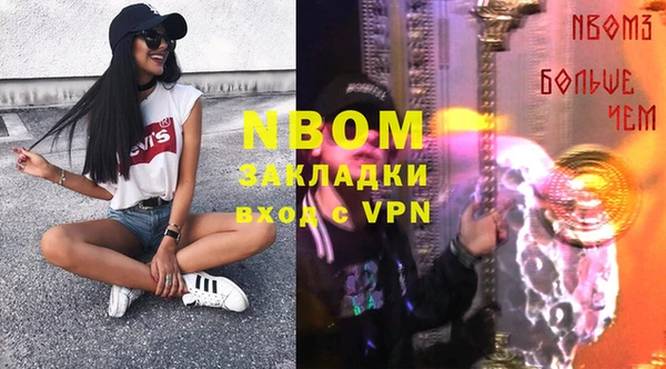 марки nbome Дмитров