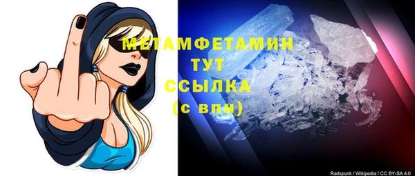 MDMA Premium VHQ Дмитровск