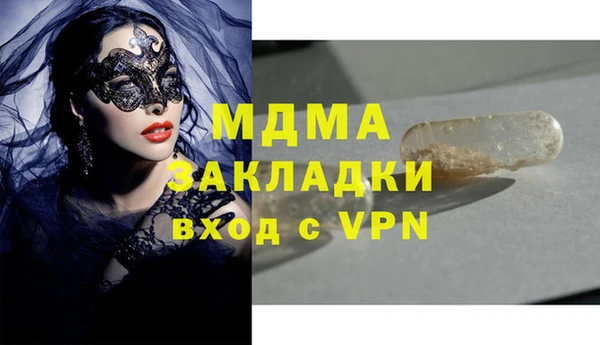 марки nbome Дмитров