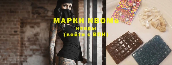MDMA Premium VHQ Дмитровск