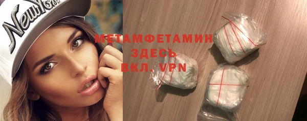 марки nbome Дмитров