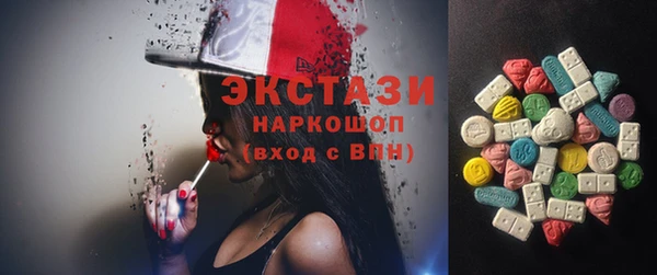 MDMA Premium VHQ Дмитровск