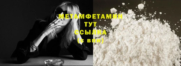 MDMA Premium VHQ Дмитровск