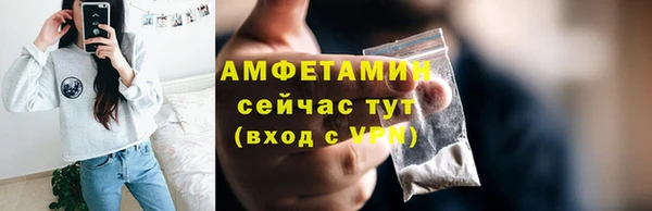 марки nbome Дмитров
