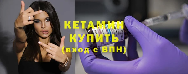 MDMA Premium VHQ Дмитровск