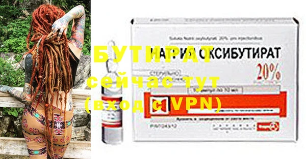 марки nbome Дмитров