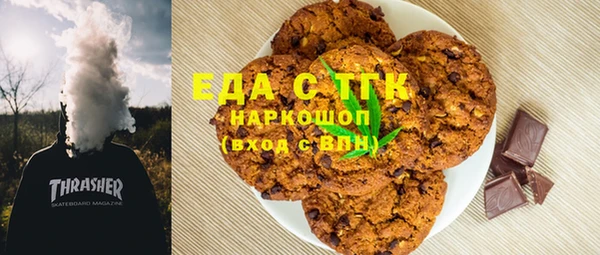 марки nbome Дмитров