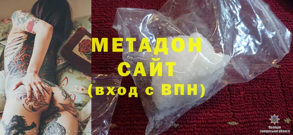 MDMA Premium VHQ Дмитровск