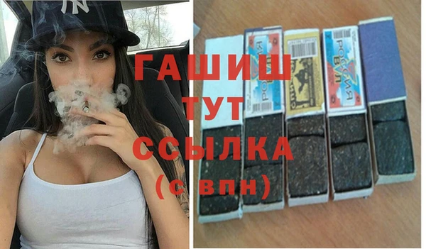 MDMA Premium VHQ Дмитровск