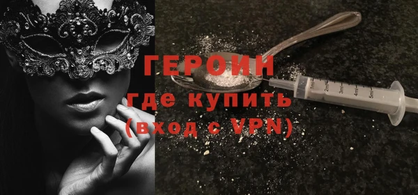 марки nbome Дмитров