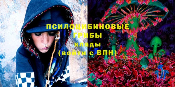 марки nbome Дмитров