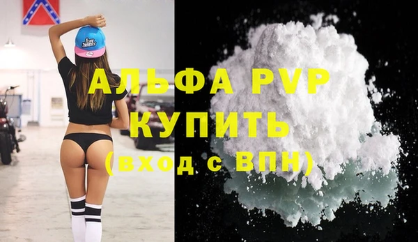 MDMA Premium VHQ Дмитровск