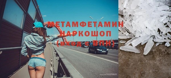 MDMA Premium VHQ Дмитровск