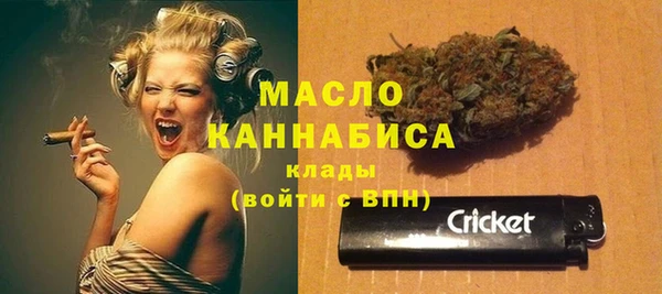 MDMA Premium VHQ Дмитровск