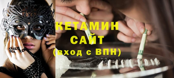 MDMA Premium VHQ Дмитровск