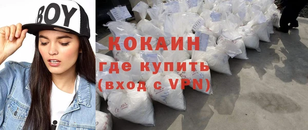 марки nbome Дмитров