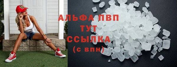 марки nbome Дмитров