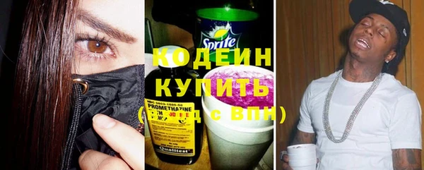 MDMA Premium VHQ Дмитровск