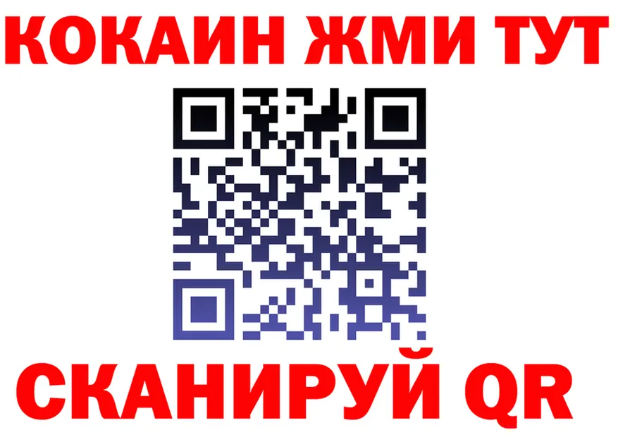 БУТИРАТ вода зеркало shop OMG Сасово