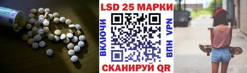 Купить  Сасово  LSD-25 экстази кислота 
