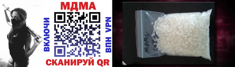 Купить закладки  Сасово  МДМА VHQ 