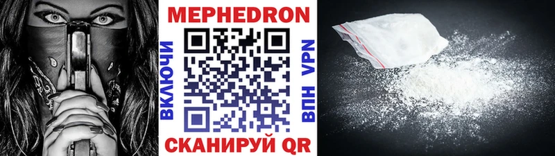 Купить закладки  Сасово  Меф мяу мяу 