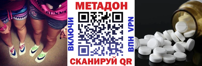 Купить  Сасово  Метадон мёд 