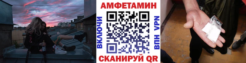 Купить  Сасово  Первитин винт 