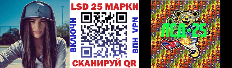 Купить закладки  Сасово  Марки 25I-NBOMe 1,5мг 