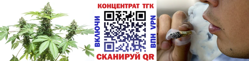 Купить где  Сасово  Дистиллят ТГК вейп 
